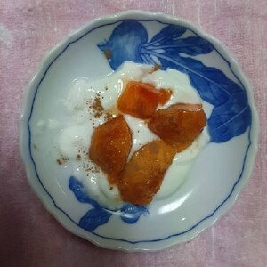 今日のヨーグルト♡完熟柿&干し柿